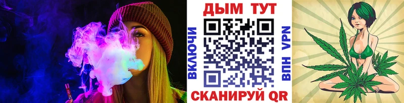 Хочу наркоту Похвистнево COCAIN МЕФ mega ссылки APVP Конопля ГАШ