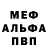 Первитин пудра Comedian 73
