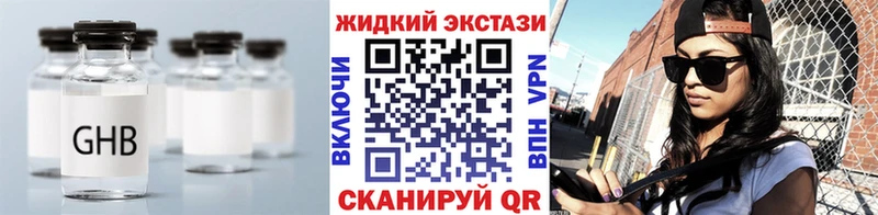 Бутират буратино  ОМГ ОМГ как войти  Похвистнево 