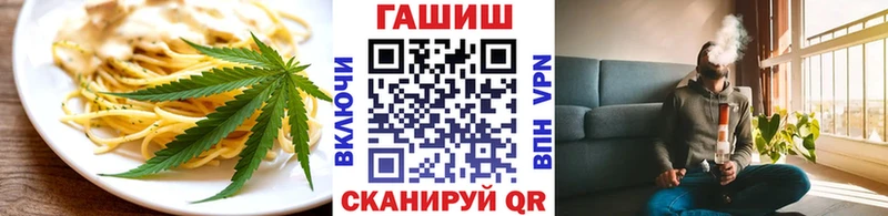 Cannafood конопля  Похвистнево 
