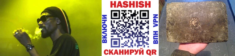 Гашиш гашик  Похвистнево 