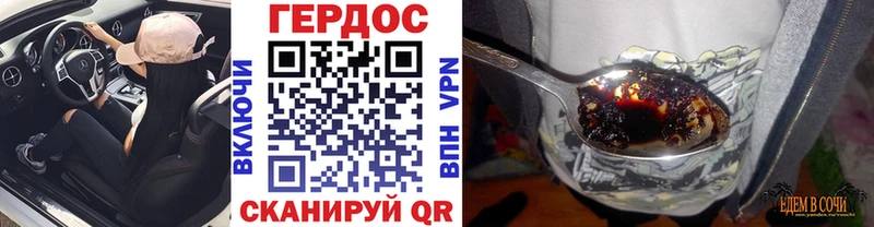 магазин продажи наркотиков  Похвистнево  Героин афганец 