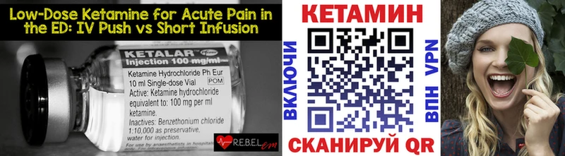 КЕТАМИН ketamine Похвистнево