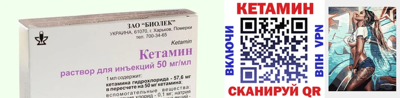 блэк спрут рабочий сайт  Похвистнево  Кетамин ketamine 
