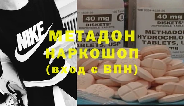 меф VHQ Алексеевка