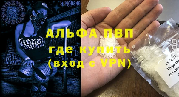меф VHQ Алексеевка