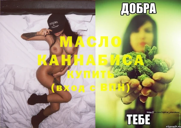 тгк Алзамай