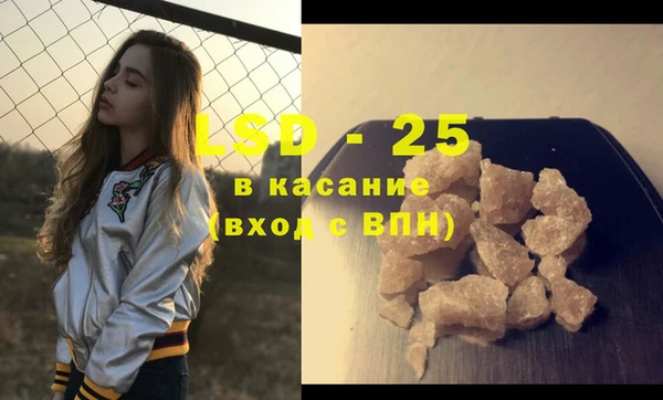 меф VHQ Алексеевка