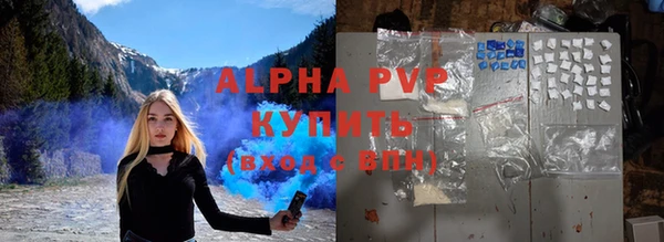 Альфа ПВП Алексин