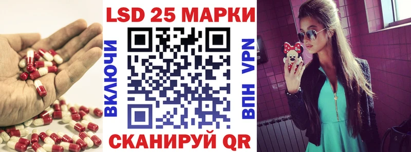 магазин  наркотиков  Похвистнево  ЛСД экстази кислота 