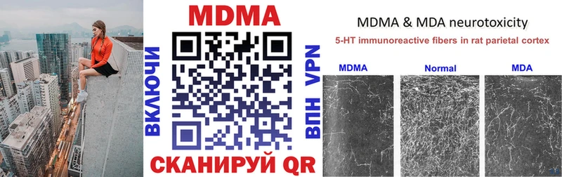 как найти закладки  Похвистнево  MDMA crystal 