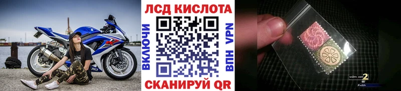 Марки 25I-NBOMe 1500мкг  blacksprut сайт  Похвистнево 