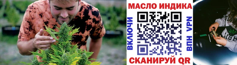 МЕГА tor  Похвистнево  Дистиллят ТГК вейп  где найти наркотики 