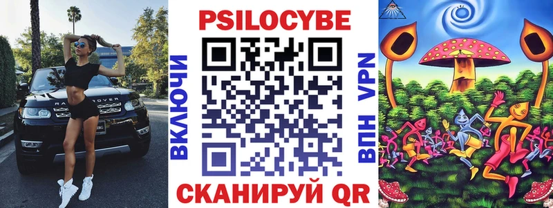продажа наркотиков  Похвистнево  Псилоцибиновые грибы мухоморы 